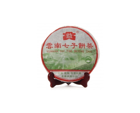 武清普洱茶大益回收大益茶2004年彩大益500克 件/提/片